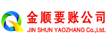 阿克苏追债公司